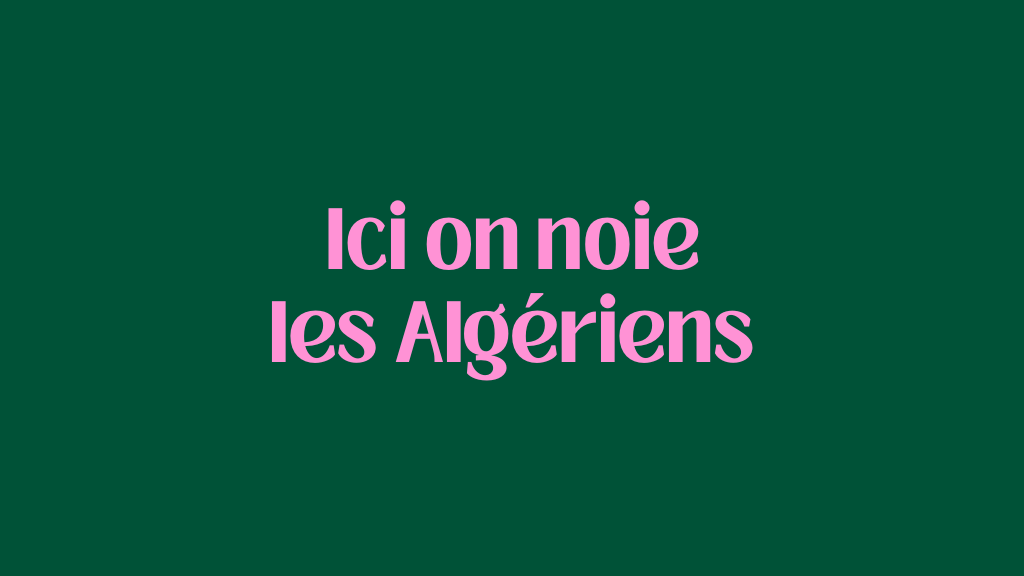 Paris, 17 octobre 1961 : ici on noie les Algériens